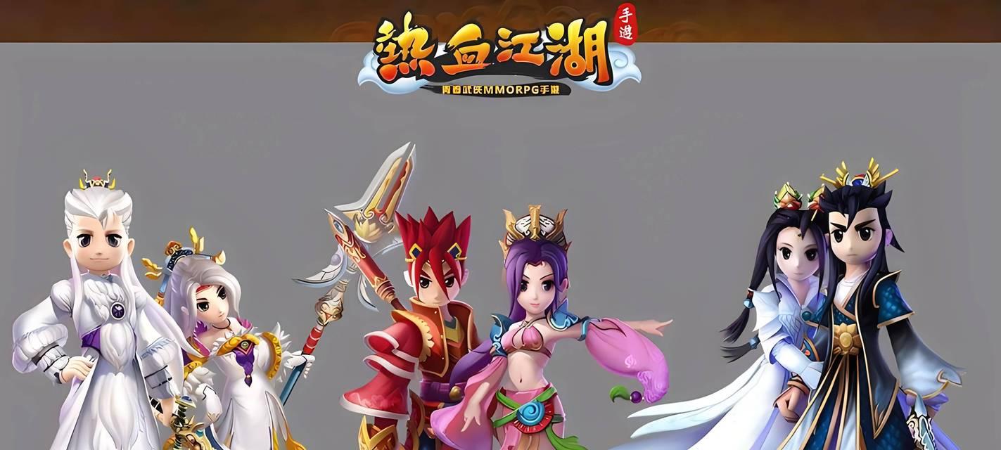 热血江湖创建人物有哪些步骤？