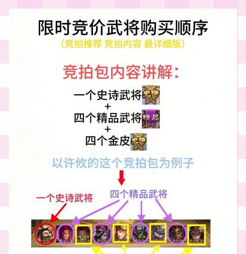 三国杀快速刷经验的技巧有哪些？效率如何？
