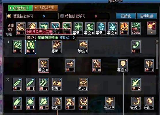 剑魂圣耀护石获取方法是什么？需要满足哪些条件？