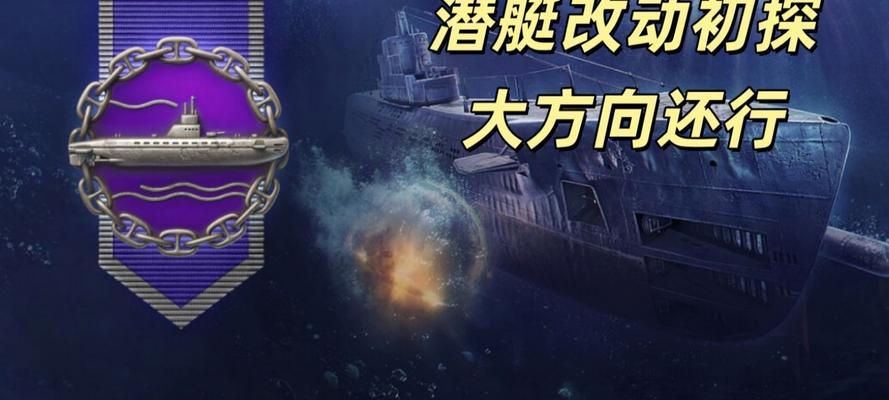 战舰世界俄服如何通过Epic进行充值？