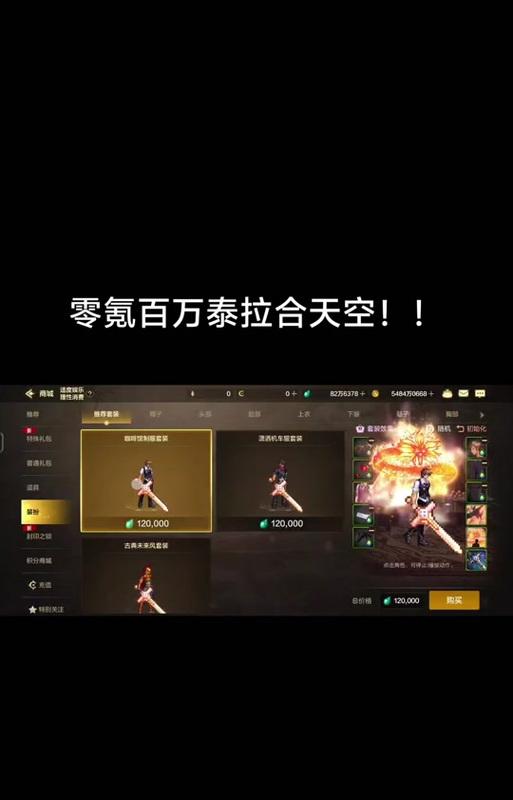 地下城金刚石无法制作的原因是什么？