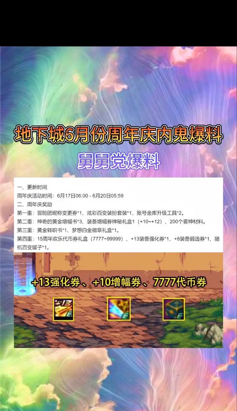 地下城大鲨鱼伤害最大化方法是什么？如何提升伤害？