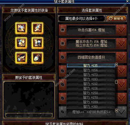DNF艾肯副本会爆出什么装备？如何提高爆率？