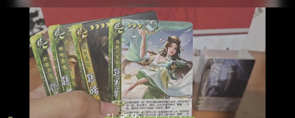 三国杀至宝版与珍藏版的主要差异是什么？