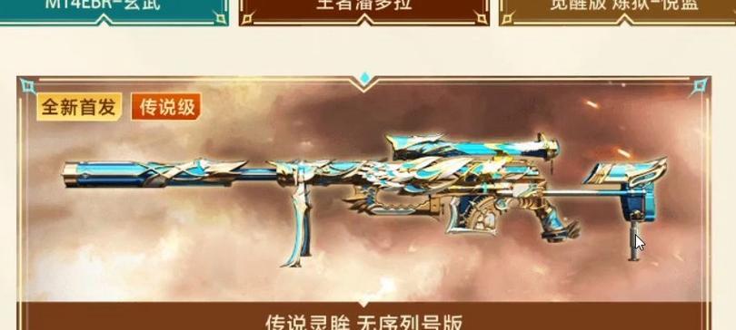 灵眸卖多少cf点才能出？购买灵眸所需的cf点数和方法是什么？