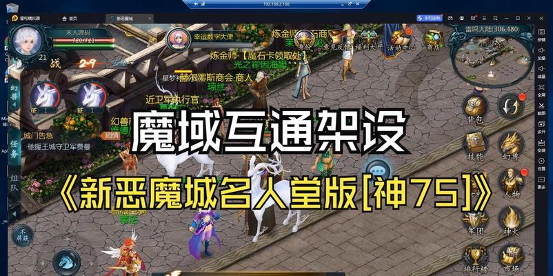 魔域指导他人升级的策略是什么？有哪些技巧？