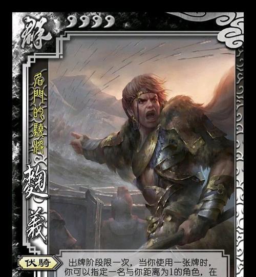 三国杀聚义竞拍功能的作用是什么？