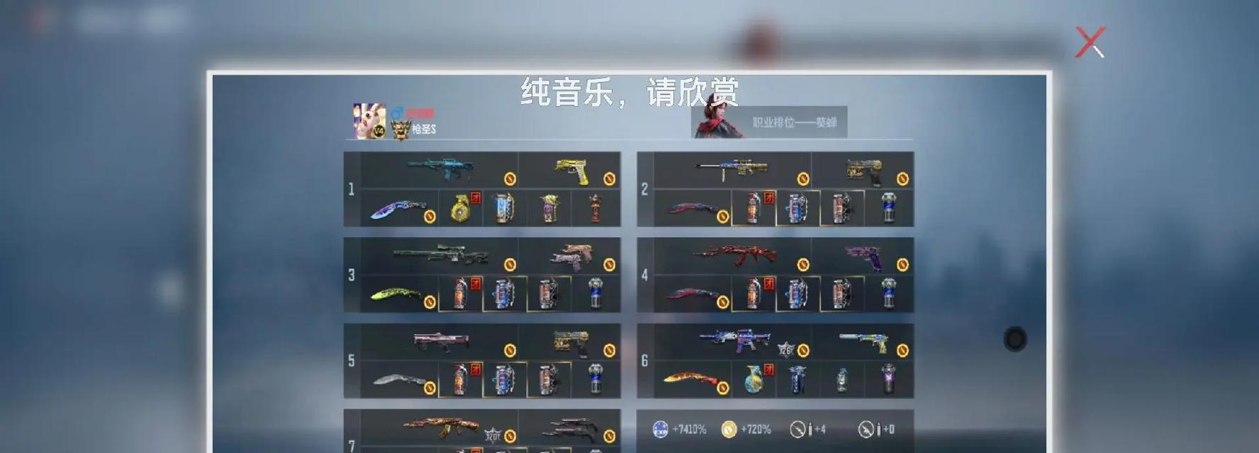 CF游戏中v标如何显示？需要满足哪些条件？
