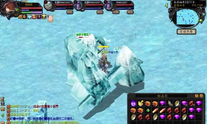 新版魔域冰宫的入口在哪里？