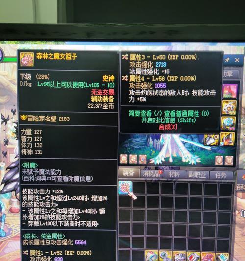 完美蓝灵下装在剑魂中的表现如何？