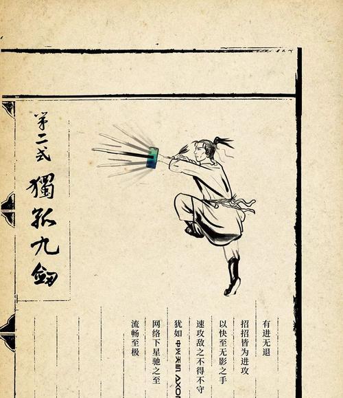 魔域桃源武功种类有哪些？如何学习？