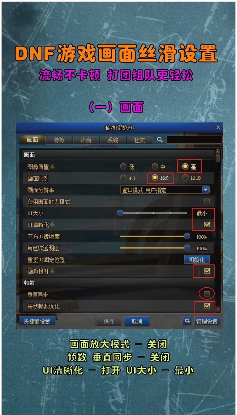 DNF中快速拾取物品的方法是什么？