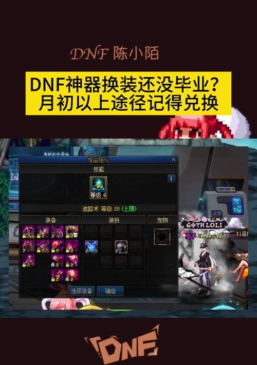 地下城巨大碎片获取途径有哪些？