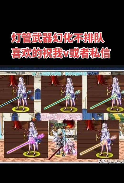 剑魂中装扮幻化如何实现？有哪些好看的幻化搭配？