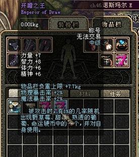 dnf毕业称号有哪些？