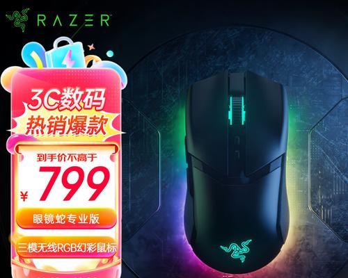 雷蛇鼠标在cf中的表现如何？适合哪些玩家？