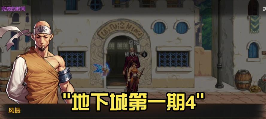 未进化的群岛进入地下城的方法是什么？地下城入口在哪里？