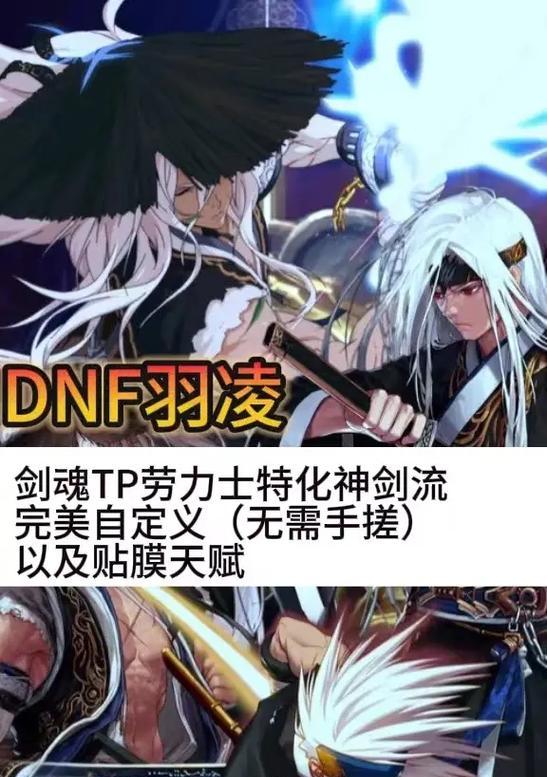 黄金转职书在地下城中如何获得？获取黄金转职书的方法是什么？