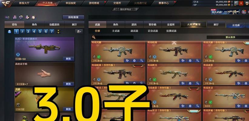 CF中下载所有模型的步骤是什么？