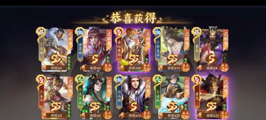 三国杀十周年回看对局功能在哪里？如何操作？