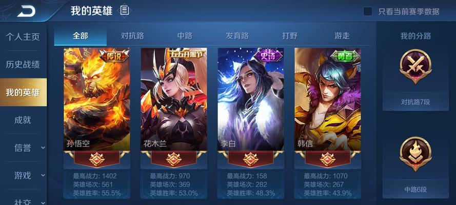 一代天骄魔域内服账号如何获取？