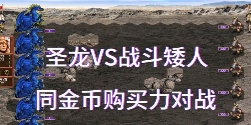 金字塔威龙的战斗策略是什么？