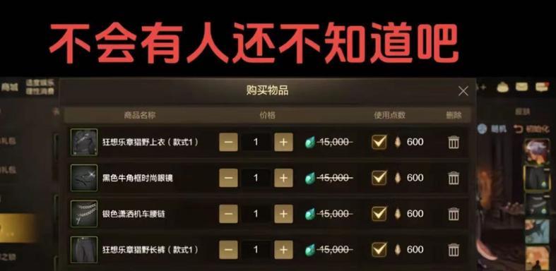 地下城透明天空获取方法是什么？性价比如何？