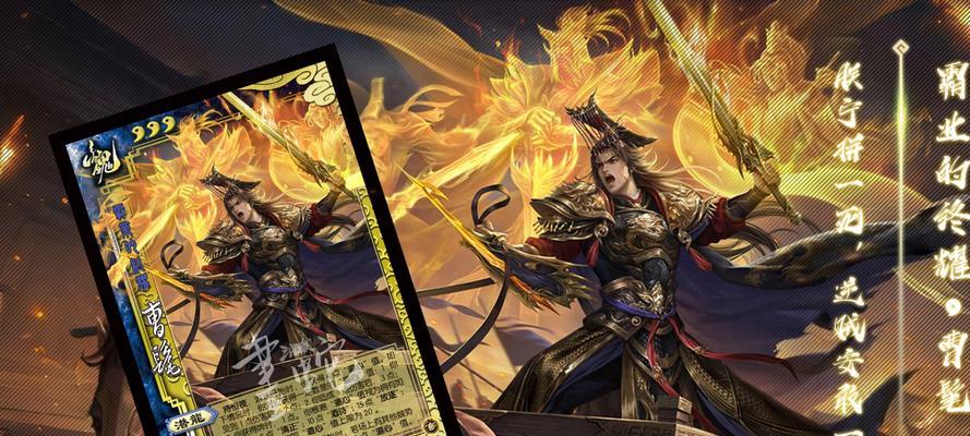 三国杀曹羲入手的利弊分析？