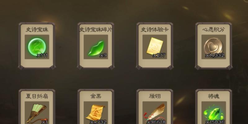 三国杀补宝珠最划算的方法是什么？