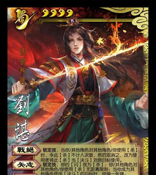 三国杀加官进爵的作用是什么？