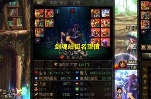 DNF装备变红字的步骤是什么？需要哪些材料？