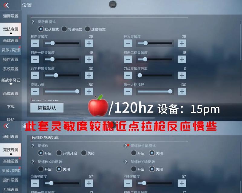 cf中静音步的具体操作方法是什么？