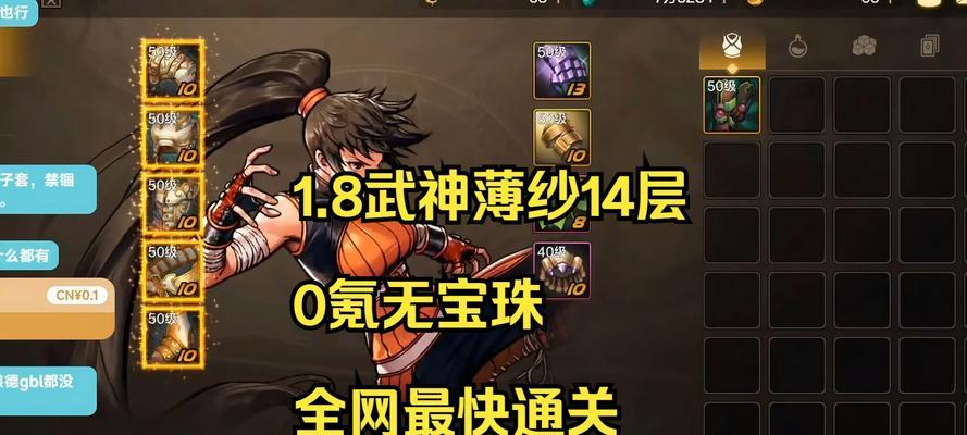 DNF武之禅的获取方法是什么？武之禅有何用途？