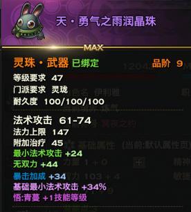 剑魂空血护盾的获取方式是什么？如何激活？