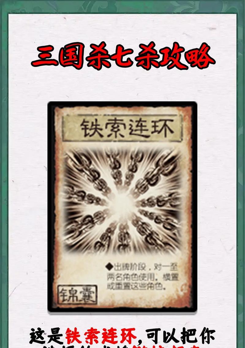 三国杀标记版的作用是什么？