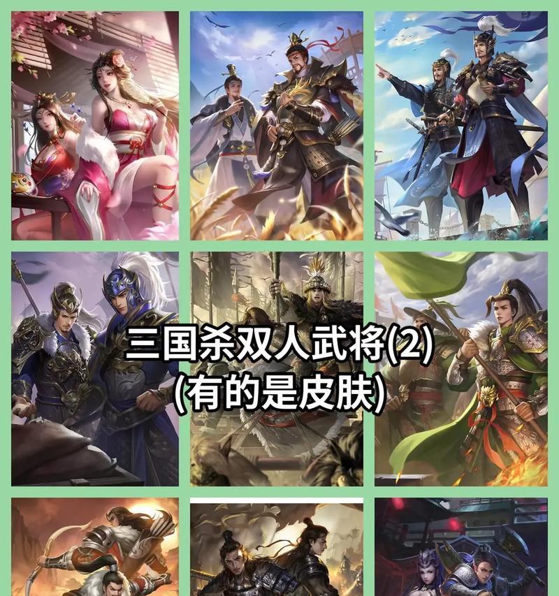 三国杀上将军与大将军的区别是什么？各有什么用途？