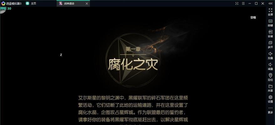 完美世界竞技时变卡如何处理？提升流畅度的建议是什么？