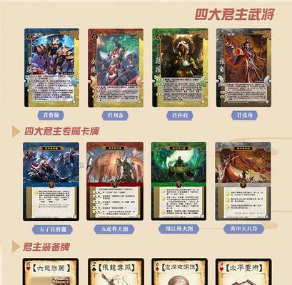 三国杀中哪些武将的牌数玩法有趣？