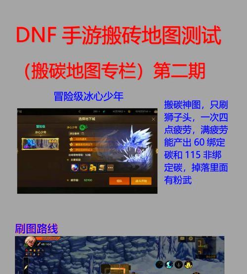 地下城耕种活动的玩法指南？