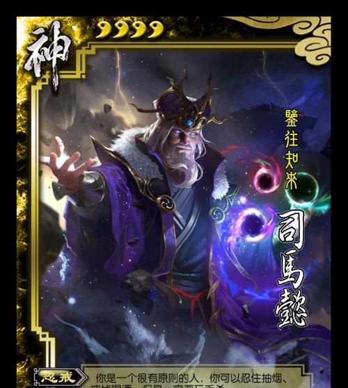 三国杀幽默时刻功能是什么？