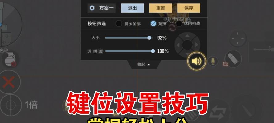 CF医疗枪切换方法是什么？如何在战斗中快速使用？