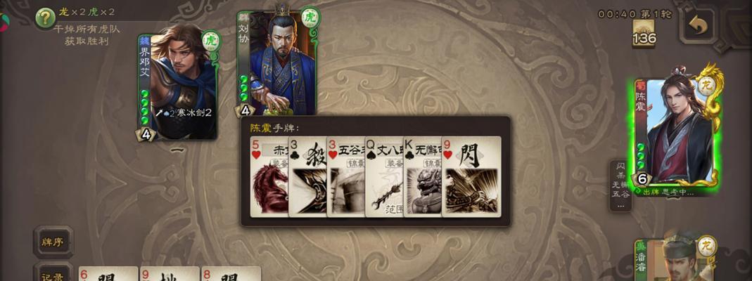 潘浚三国杀的技能介绍是什么？