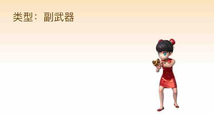 CF王者许愿cop旗袍保底次数是多少？如何确保获得？