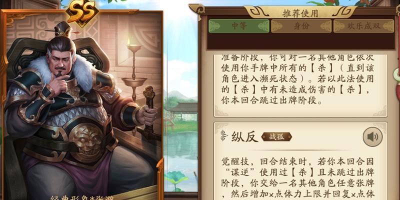 三国杀张邈新武将何时上线？如何获取？
