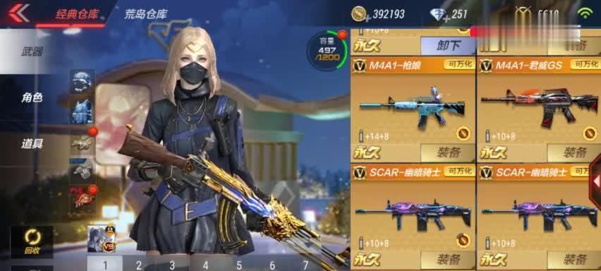 cf江湖客栈密码是多少？如何找回或重置？