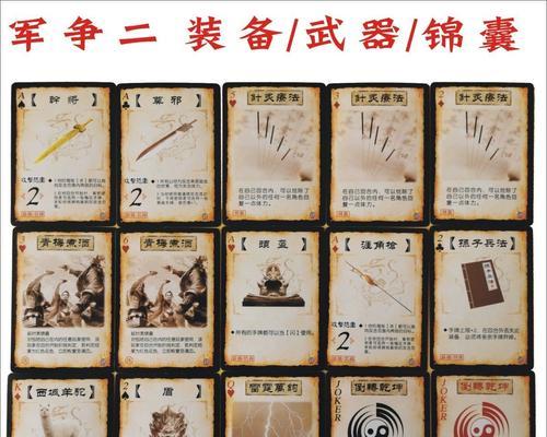 三国杀策划活动内容和参与方式是什么？