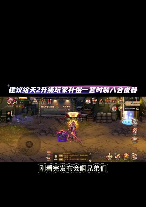 地下城天2颜色与天3黑色如何对应？有什么区别？