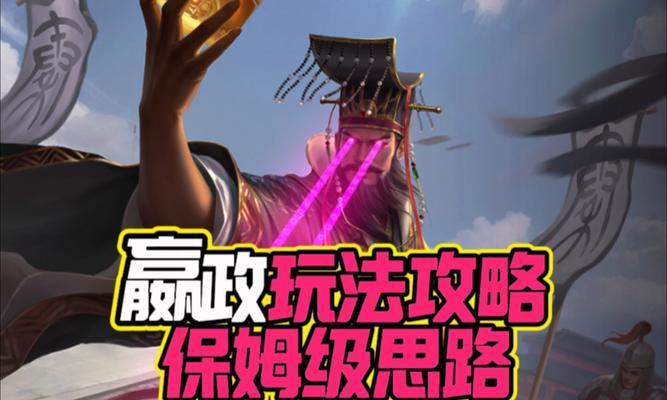三国杀自走棋主公信息查看方法？如何获取？