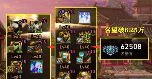 DNF血法师应该增幅哪些属性？增幅策略是什么？