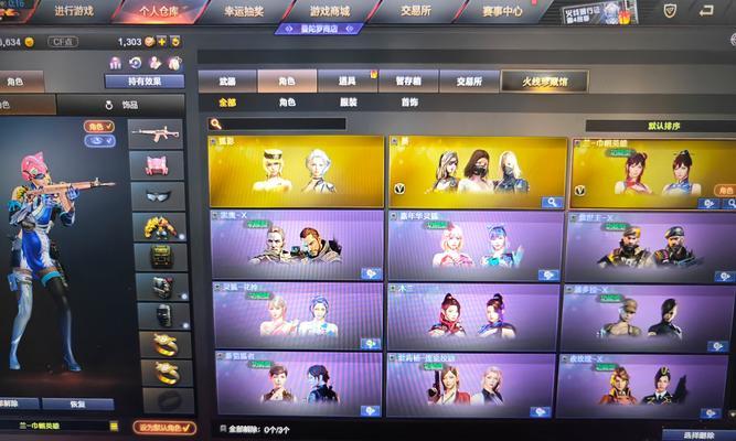 CF白虎之魄觉醒版的保底价格是多少？